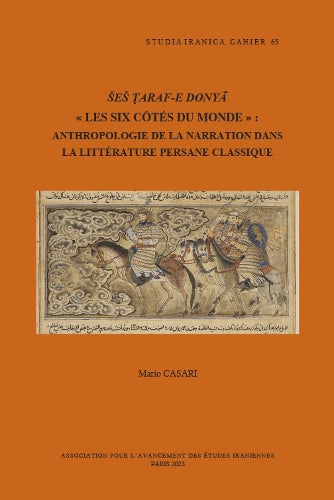 Ses taraf-e donya «Les six côtés du monde»