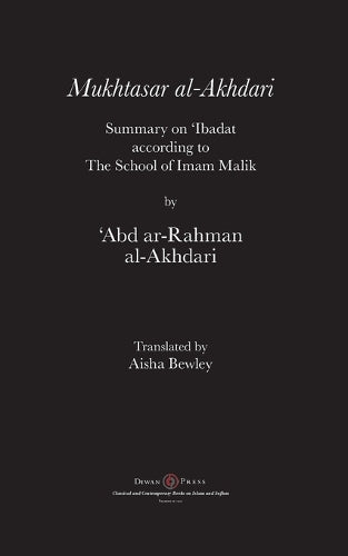 Mukhtasar al-Akhdari