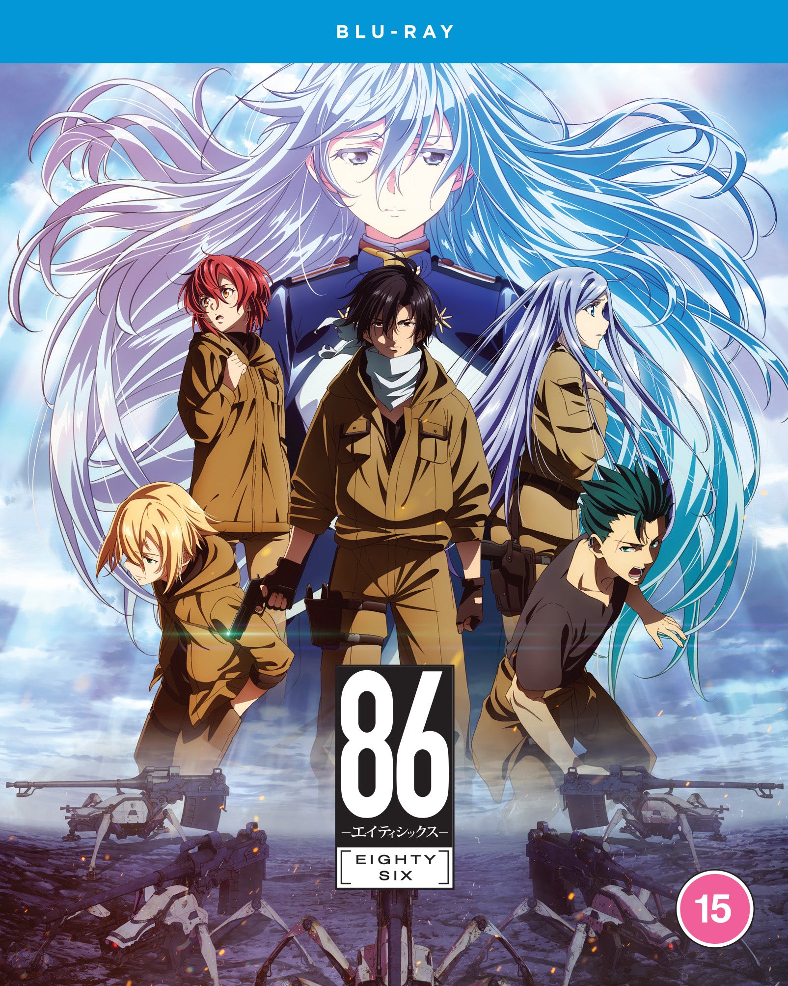 86 EIGHTY-SIX - The Complete Season