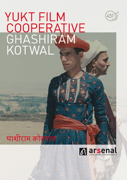 Ghashiram Kotwal (OmU