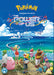 Pokémon - The Movie: The Power of Us