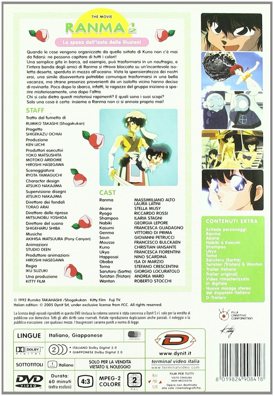 Ranma 1/2 The Movie - La Sposa Dell'Isola Delle Illusioni