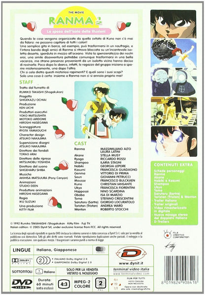 Ranma 1/2 The Movie - La Sposa Dell'Isola Delle Illusioni