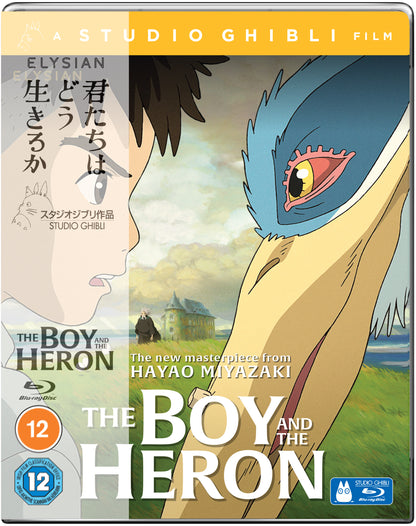 The Boy and The Heron