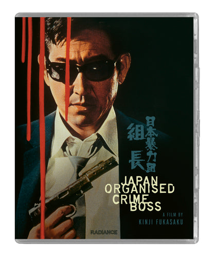 Japan Organized Crime Boss
