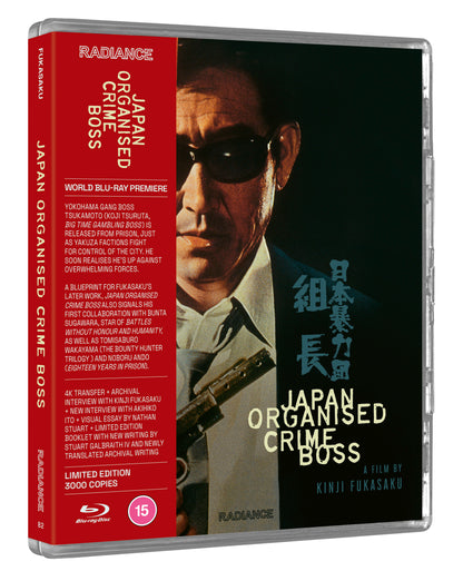 Japan Organized Crime Boss