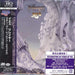 Relayer