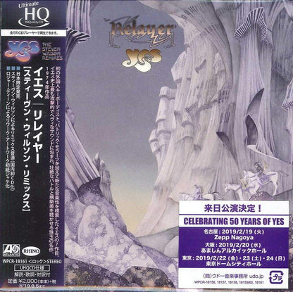 Relayer