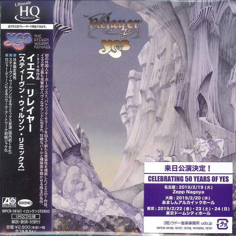 Relayer