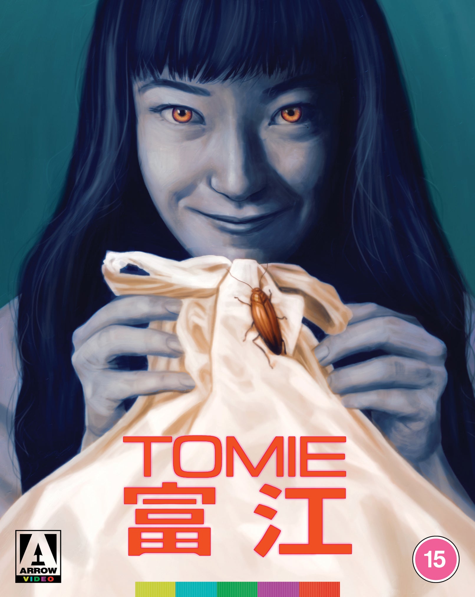 Tomie Limited Edition
