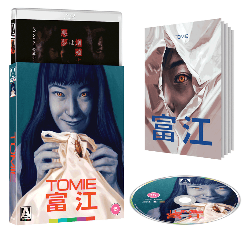 Tomie Limited Edition