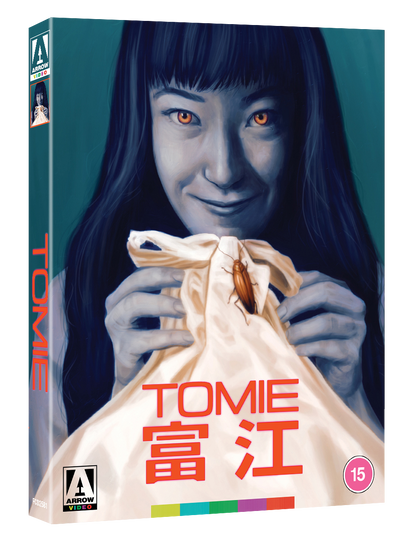 Tomie Limited Edition