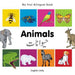 My First Bilingual Book -  Animals (English-Urdu)