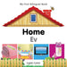 My First Bilingual Book -  Home (English-Turkish)