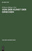 Von der Kunst der Griechen: Klassische Einzeldarstellungen zur Geschichte der griechischen Plastik (Der Dreiturmbücherei, 12) (German Edition
