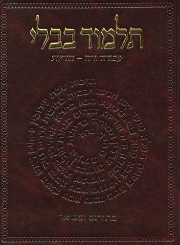 The Koren Talmud Bavli