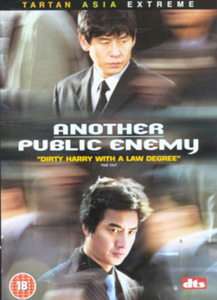 Another Public Enemy