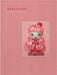 Mark Ryden’s Anima Animals