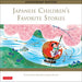 Japanese Children's Favorite Stories