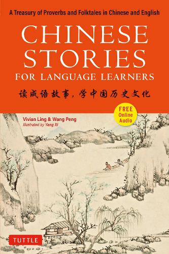 Chinese Stories for Language Learners
