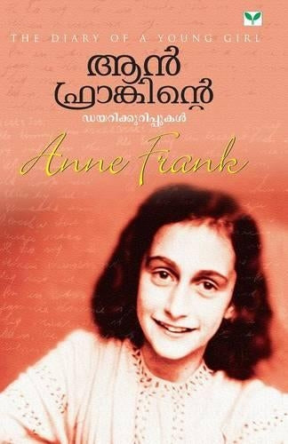 Annefrankinte Diarykkurippukal