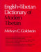 English-Tibetan Dictionary of Modern Tibetan