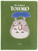 My Neighbor Totoro: Totoro Plush Journal