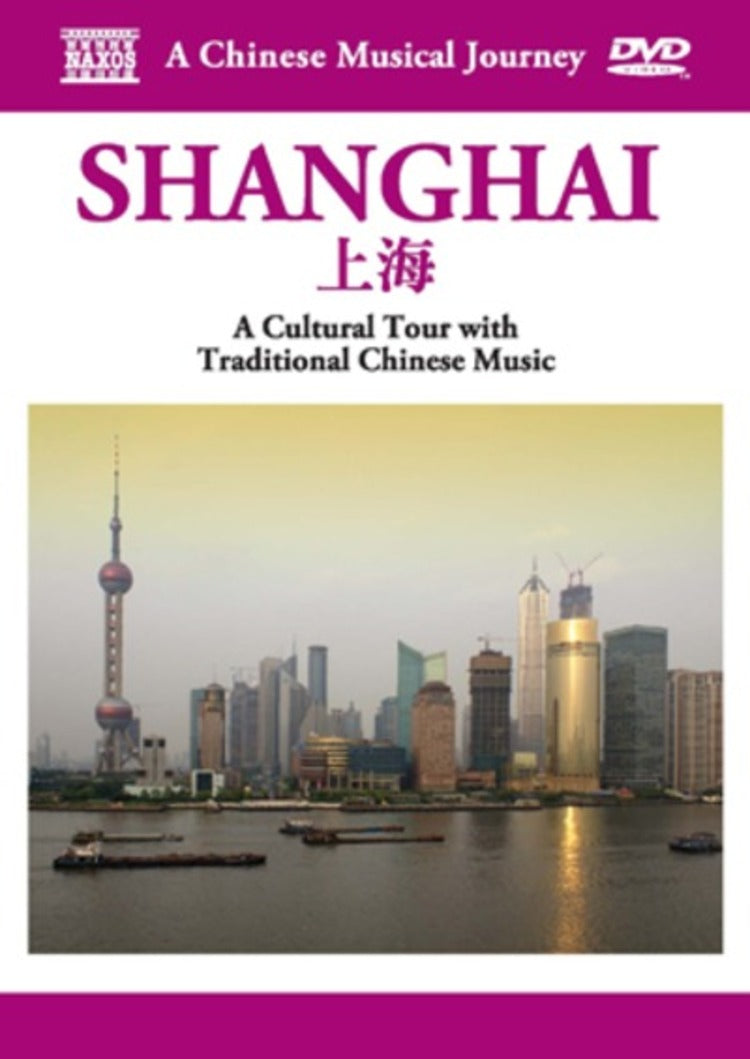 A Chinese Musical Journey: Shanghai