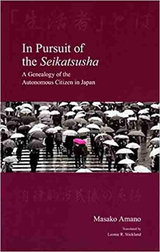 In Pursuit of the Seikatsusha