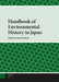 Handbook of Environmental History in Japan (Handbooks on Japanese Studies