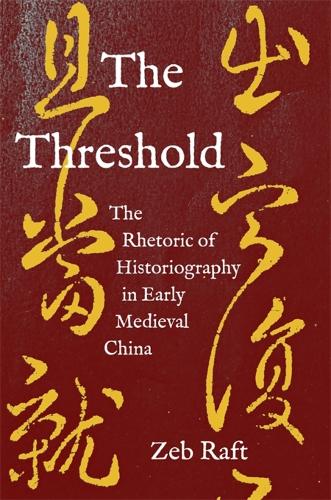 The Threshold