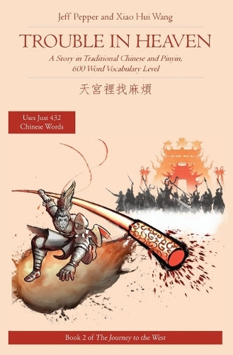 Trouble in Heaven: A Story in Traditional Chinese and Pinyin, 600 Word Vocabulary Level (Journey to the West in Traditional Chinese