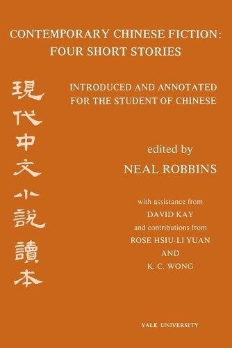 Contemporary Chinese Fiction