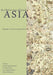 Architecturalized Asia: Mapping a Continent through History (Spatial Habitus: Making & Meaning in Asia’s Architecture