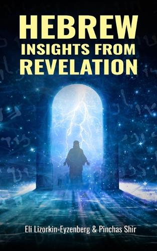Hebrew Insights from Revelation