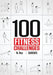 100 Fitness Challenges