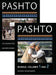 Pashto: An Elementary Textbook, One-year Course Bundle