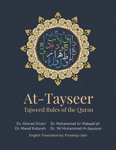 At-Tayseer - Tajweed Rules of the Quran