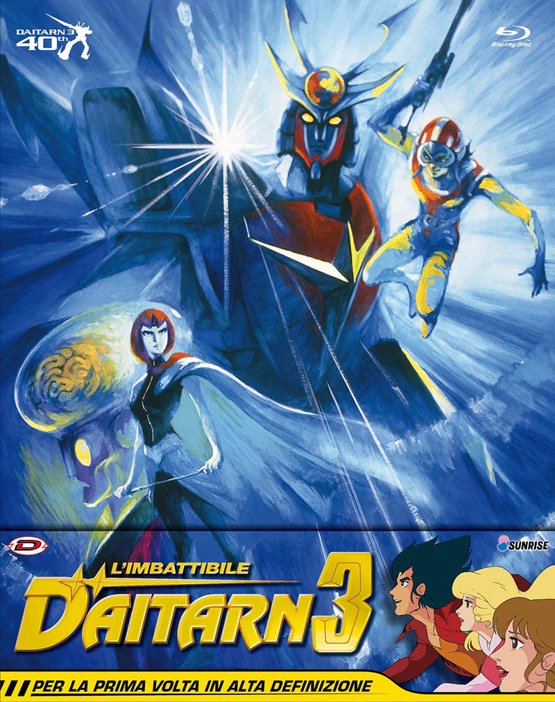L'Imbattibile Daitarn 3 Eps.01-40 ( Box 5 Br