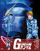 Mobile Suit Gundam - The Complete Series (Eps 01-42) (5 Blu-Ray