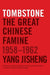 Tombstone