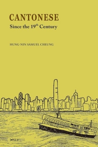 Cantonese: Since the Nineteenth Century (Emersion: Emergent Village resources for communities of faith