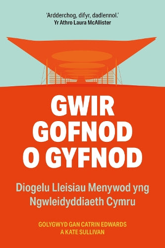 Gwir Gofnod o Gyfnod