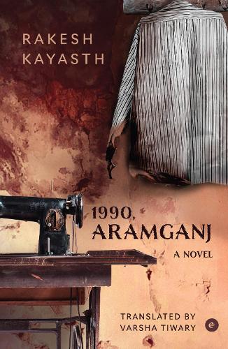 1990, Aramganj