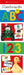 ABC & 123 Flashcard Double Pack: Scholastic Early Learners (Flashcards)
