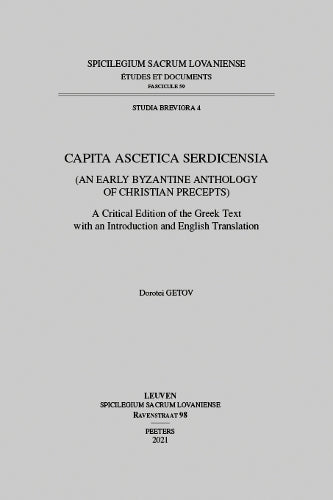 Capita ascetica Serdicensia (An Early Byzantine Anthology of Christian Precepts)