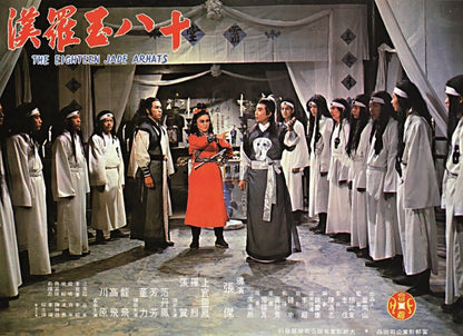 ASIA LINE - DIE 18 JADEKRALLEN DER SHAOLIN