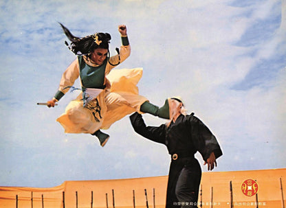 ASIA LINE - DIE 18 JADEKRALLEN DER SHAOLIN