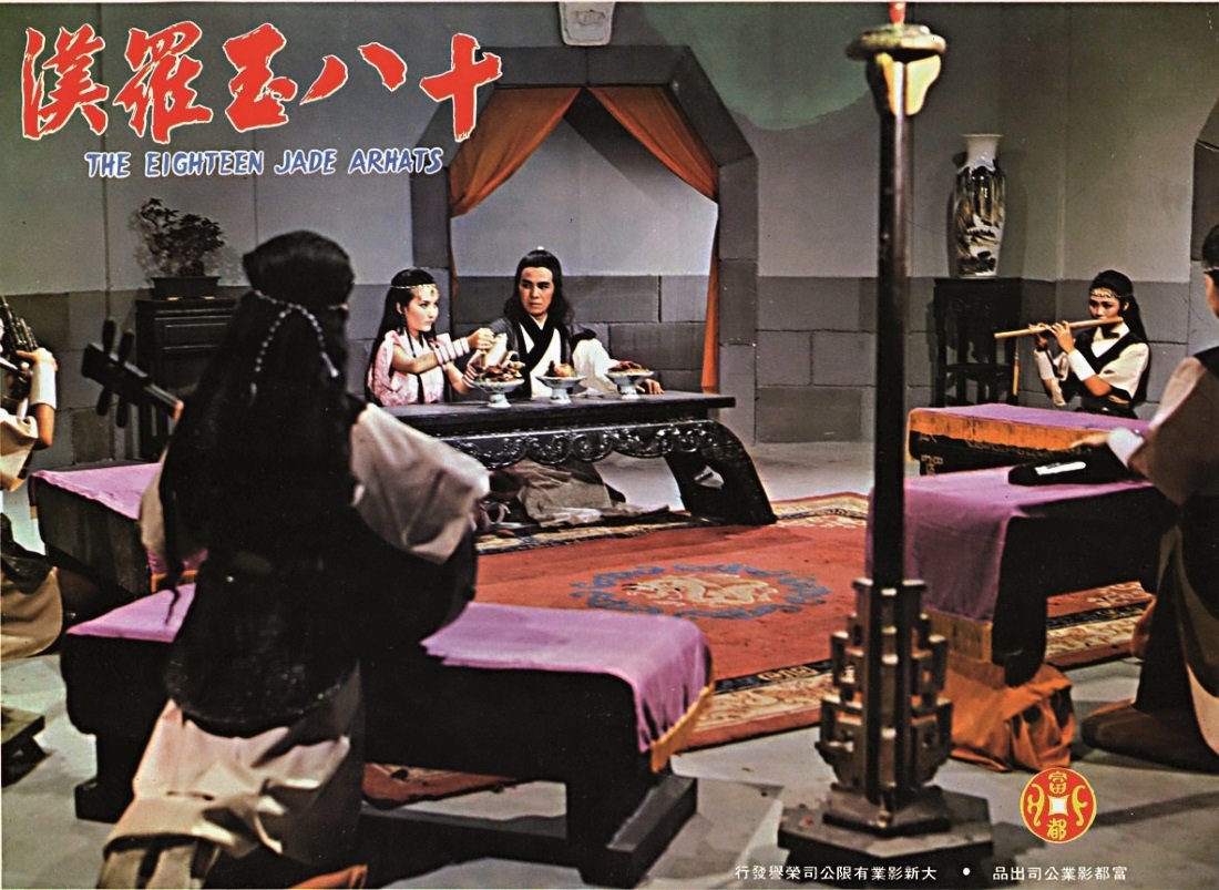 ASIA LINE - DIE 18 JADEKRALLEN DER SHAOLIN