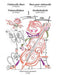 Violoncello Duos for Beginners / Violoncelloduos Fur Anfanger / Duos Our Violoncelle Pour Les Premiers Pas / Gordonkaduok Kezdok Szamara